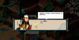 凡人歌之青梅劫
