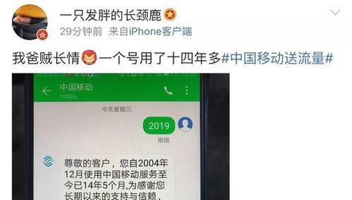 防范微信朋友圈诈骗，警惕朋友圈刷屏、广告推销的诱导式信息团宠小福宝