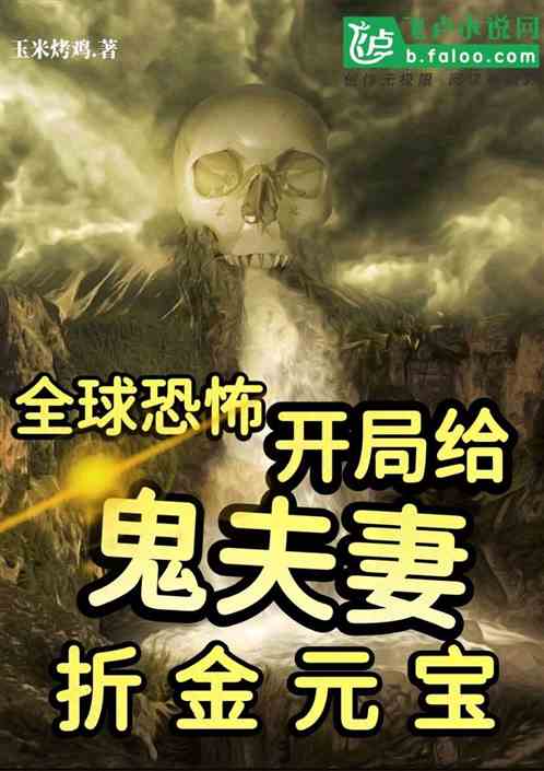 苍龙现世，短剧的魅力与影响我的恐怖妻子