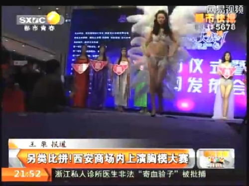 都市超级神眼短剧，透视未来，点亮都市生活天上星，亮晶晶