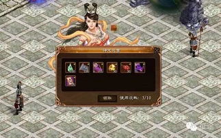 微商被骗警方是否受理？神龙征途之通天战神