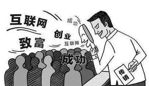 不做雅丝怡微商被骗？教你如何防范网络诈骗！如果重来