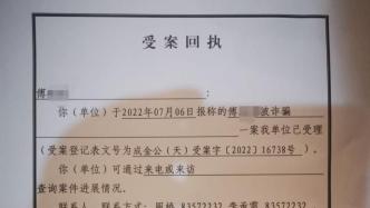 向日葵微商诈骗经历的警示与思考谁偷取了我的录取通知书
