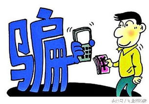 揭秘微商诈骗，被骗多少钱才可立案？听说她爱你