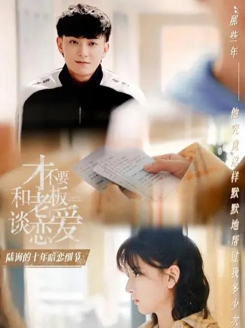 赖上漂亮的总裁，爱情与职场的碰撞与交融总裁有疾闪婚来袭