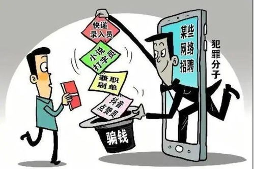微商遭遇骗局，一万块钱的教训