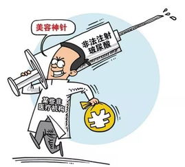 微商之路坎坷，如何防范被骗？