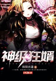 最强狂婿短剧，逆袭之路的荣耀与挑战