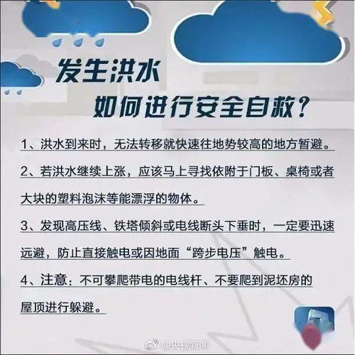 如何避免在微商中被骗，实用指南