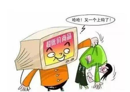 揭秘黄寿仙微商被骗事件，警惕网络陷阱，保护消费者权益
