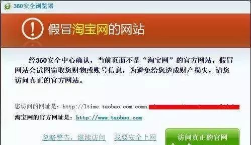 微商购买奢侈品遭遇骗局，警惕网络购物风险