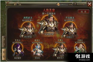 天降至尊龙婿，短剧的魅力与深度解析