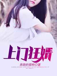 我本狂婿，一部清晰版本的短剧