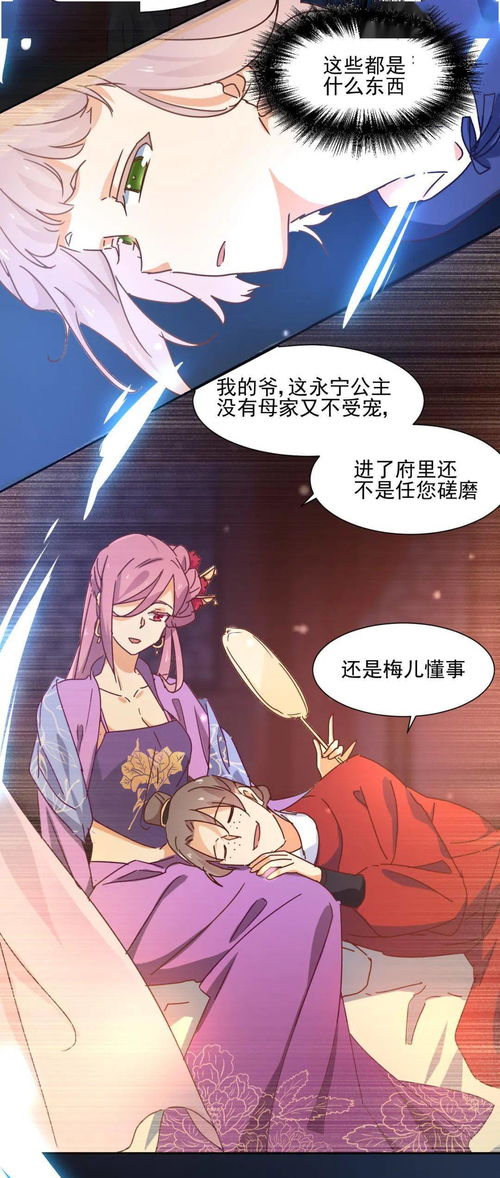 乡村小医仙，传承之路