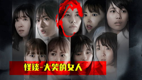 光头女人的重生之旅——一部短剧的深度解读
