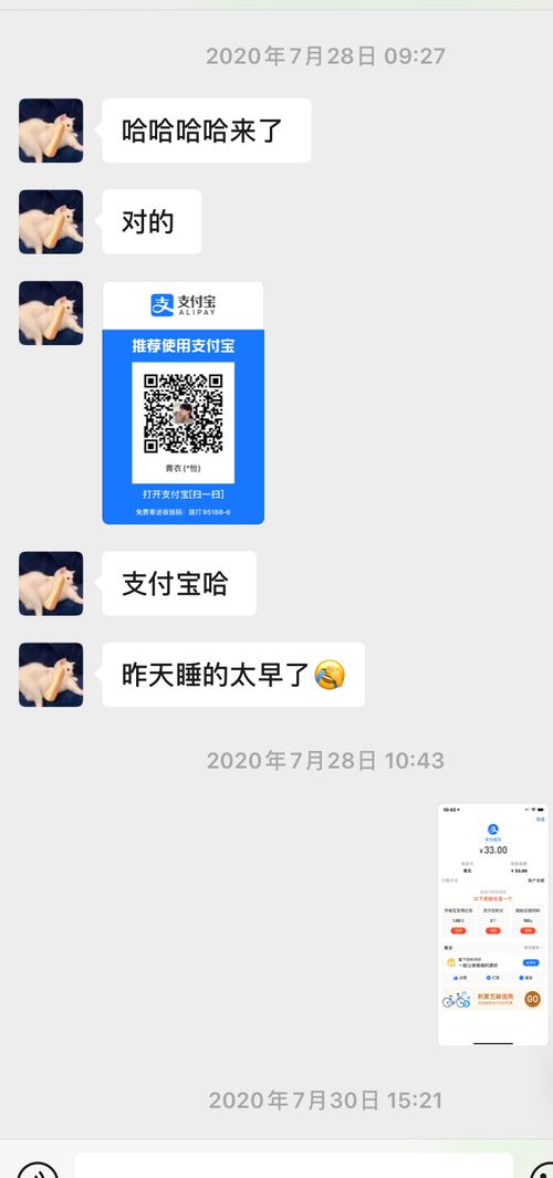 微商被骗了，报警真的有用吗？