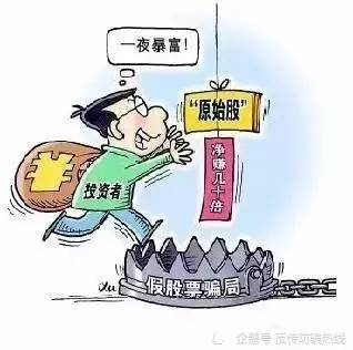微商购物遭遇折现骗局，如何防范与应对？