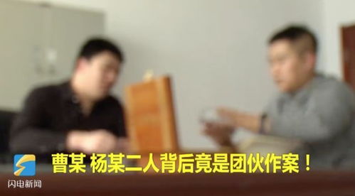警惕宝妈微商遭遇骗局——真实案例视频揭秘
