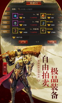 九州战神——热血短剧的震撼之旅