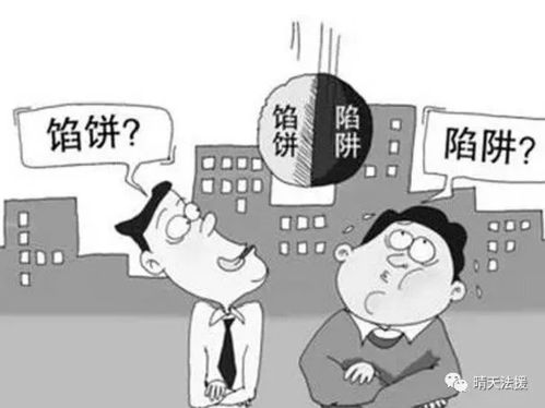 微商交易被骗，如何有效追回损失？