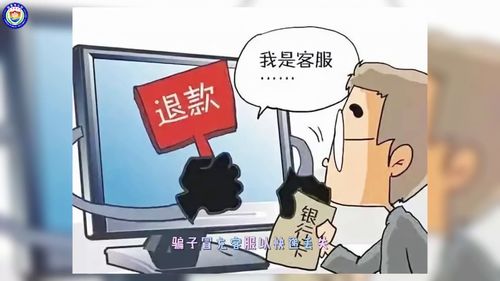 警惕微商陷阱，如何被骗10多万人