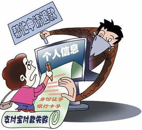 微商微信遭遇骗局，如何防范与应对