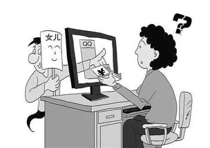 警惕网络诈骗——老婆微商被骗的反思与教训