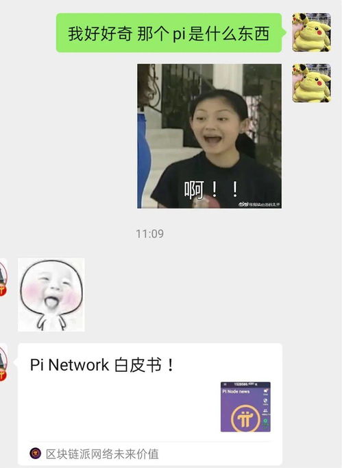 微商被骗后，我们该找谁？