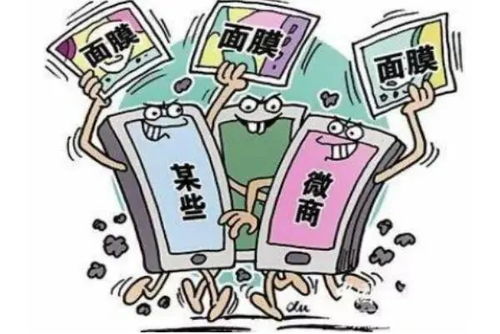 微商遭遇骗局，被骗499的教训与反思