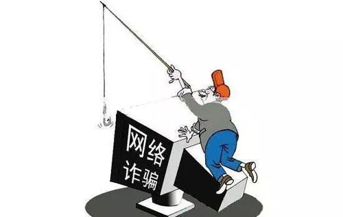 微商遭遇骗局，被骗2900元后的反思