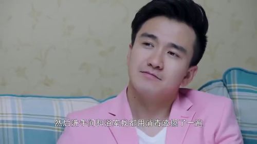 霸总的替嫁娇妻，甜蜜的短剧之旅