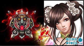 狂龙保镖，女神的守护之短剧解读