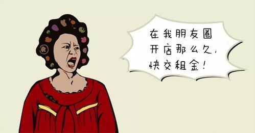 微商之路的坎坷——被骗经历与骂人情绪的反思