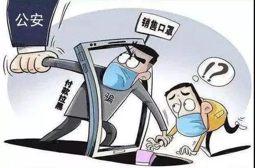 警惕陷阱，如何避免微商被骗