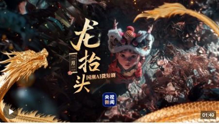 狂飙之雄霸天下，一部短剧的魅力与深度