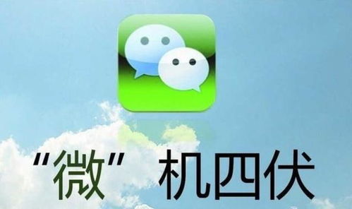 老妈遭遇微商骗局，一次深刻的教训