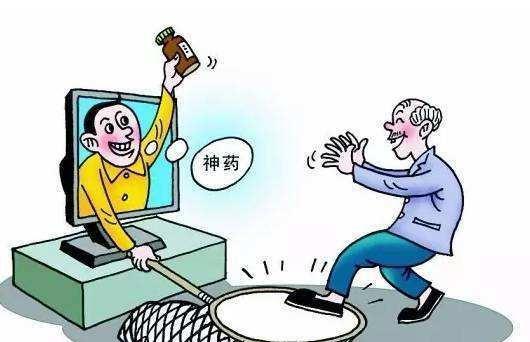 父母遭遇微商骗局，警醒与反思
