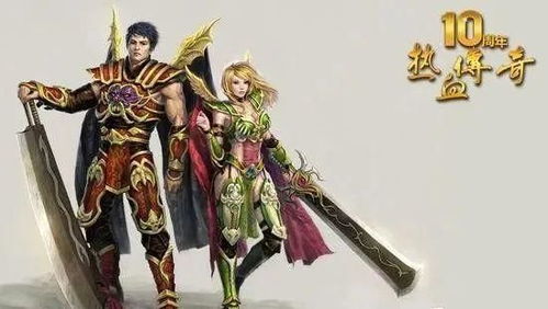 龙血战神——短剧的热血传奇