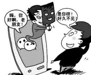 微商遭遇欺诈，如何采取有效措施应对？