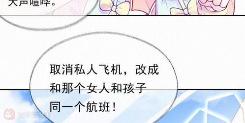 天才萌宝，爹地，别心急——一部短剧的深度解析