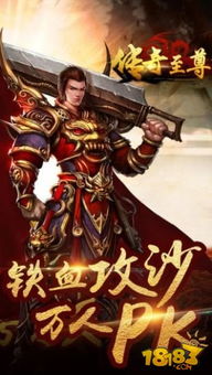 新版逆天龙尊短剧，震撼来袭，演绎非凡传奇