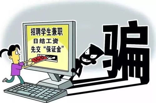 老人遭遇微商骗局，警惕网络诈骗的警钟再次敲响