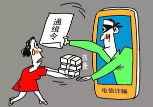微商遭遇骗局，被骗7000元后的反思