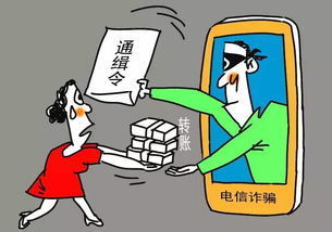 微商遭遇骗局，被骗10000元的教训