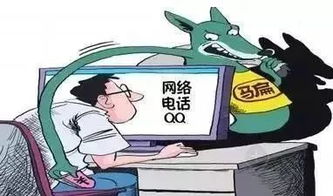 警惕微商骗局，如何避免货款被骗