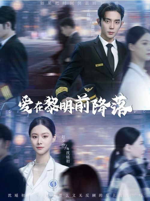 亿万少主离婚记，现代情感短剧的深度解读