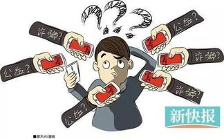 揭秘微商加盟骗局，如何避免成为受害者？