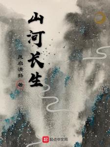 长生之行，从山下的短剧开始