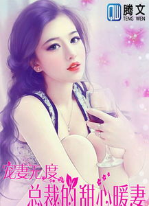 医美娇妻，美又飒的短剧魅力