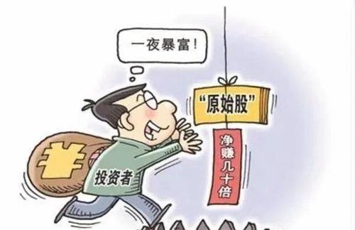 微商追债遭遇骗局，警惕网络交易风险